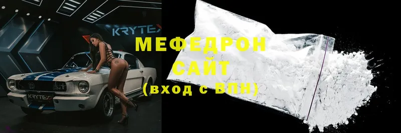 Меф mephedrone  наркота  Тайга 